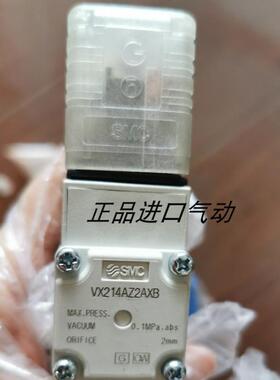 电磁阀 VX214AZ2AXB  销售议价