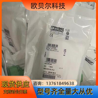 2864095 MINI MCR-SL-R-UI- 电阻