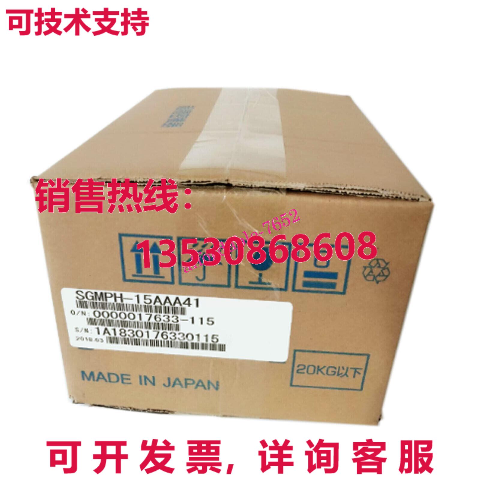 原装供应亚斯卡瓦SGMPH-15AAA41伺服电机SGMPH15AAA41