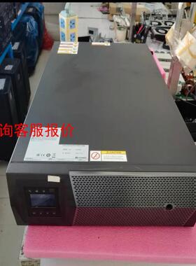【环球】华为UPS2000-G-20KRTL不间断电源UPS