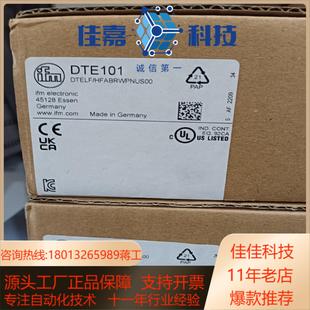 #传感器 DTE101 易福门估算单全新原装正品 有