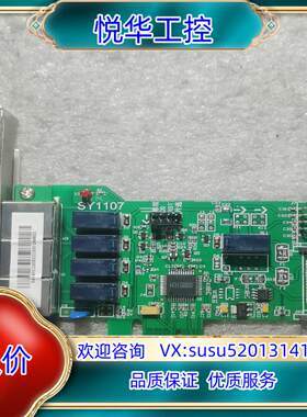 原装神易 V7.1 PCIE 标准物理隔离卡 SY1107议