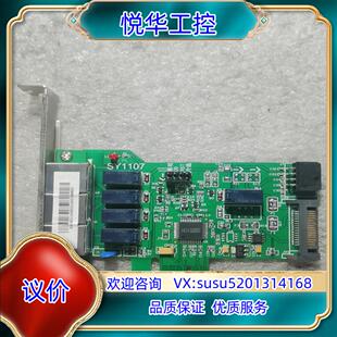 原装神易 V7.1 PCIE 标准物理隔离卡 SY1107议
