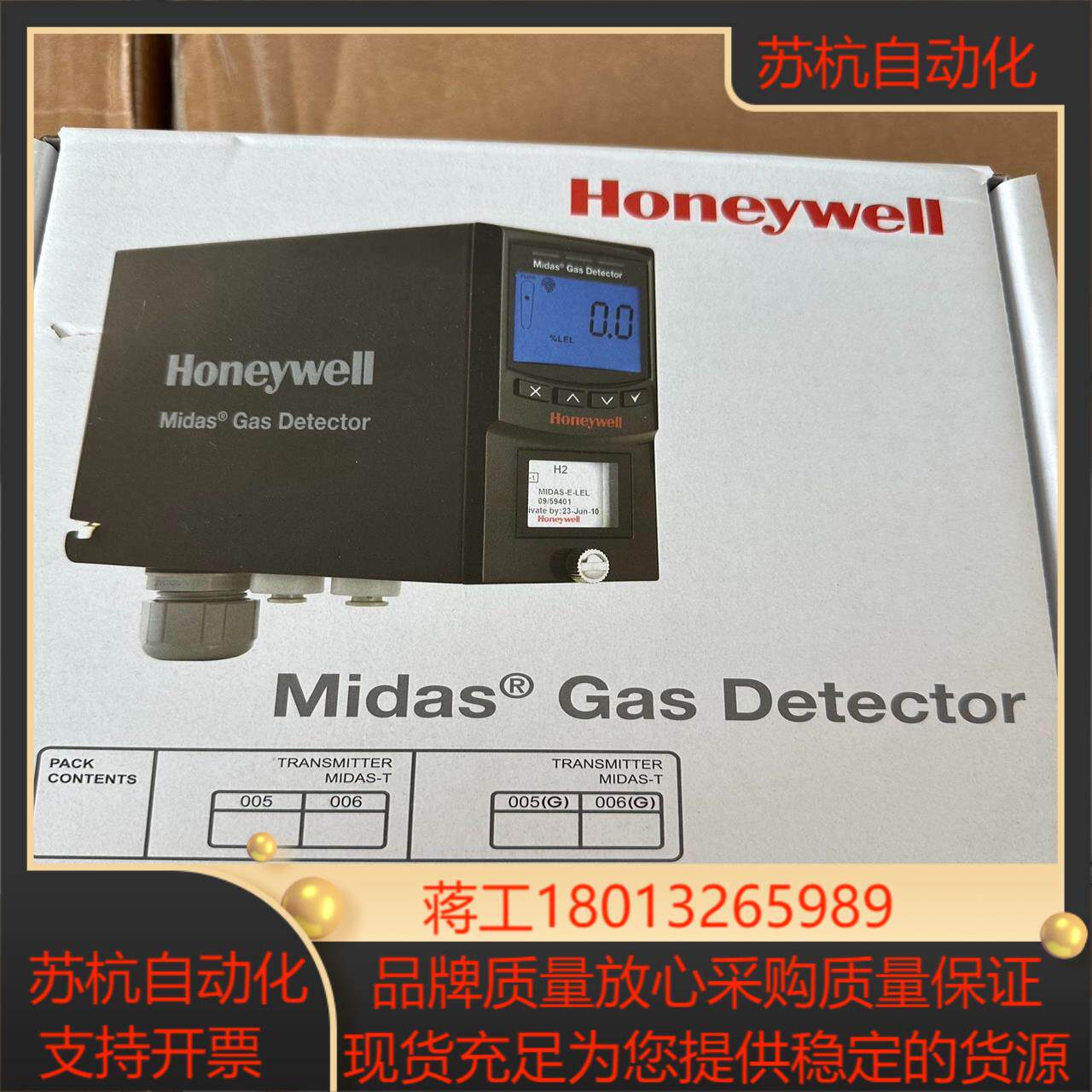 全新MIDAS-T-006G，MIDAS-T-004G 霍尼