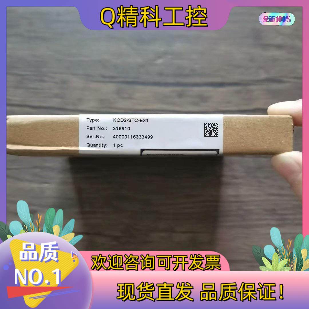 现货全新原装 倍加福 KFD2-STC-EX1 安全栅