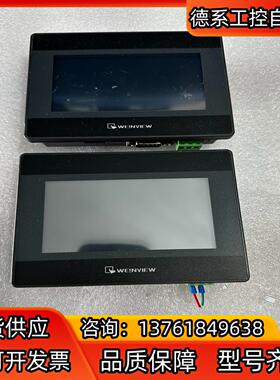 威纶触摸屏 TK6050iP 实图 己测试功能