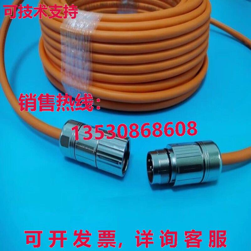 6FX8002-5DA48-1CF0 25米电源线库存现货