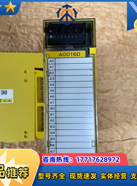 AOD16D 全新发那科PLC模块 A03B-0819-C1议价