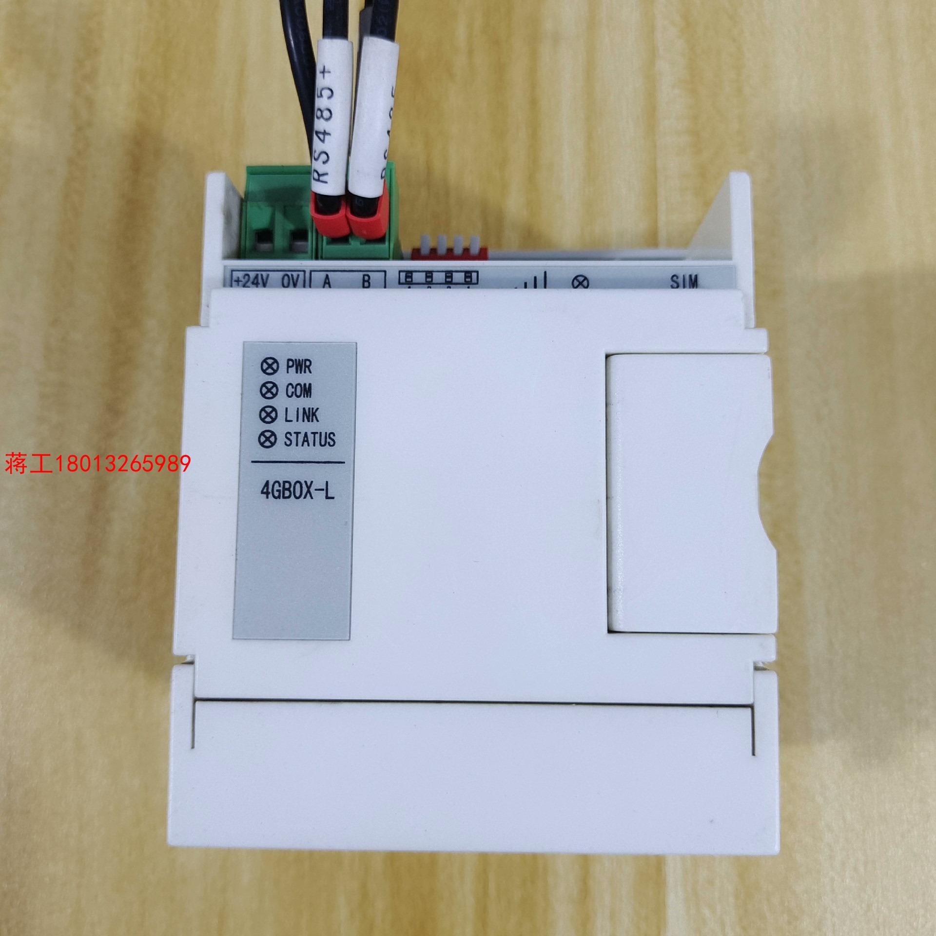 信捷ⅩINJE网络模块4GBOX-L已通电测试功能完议价