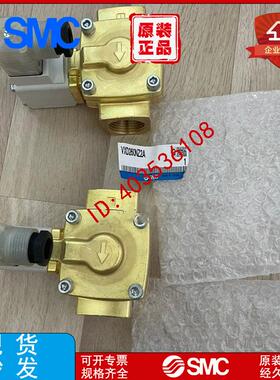 电磁阀 VXD260NZ2A VXD262NZ2A VXD260NG VXD260NA议价