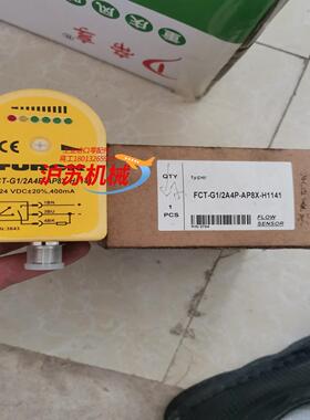 TURCK图尔克开关FCT-G1/2A4P-AP8X-H
