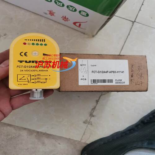 TURCK图尔克开关FCT-G1/2A4P-AP8X-H