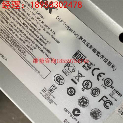 丽讯D855ST短焦机八台 3000议价