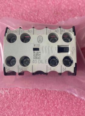 金钟接触器辅助触头40DILE 40 DIL E议价