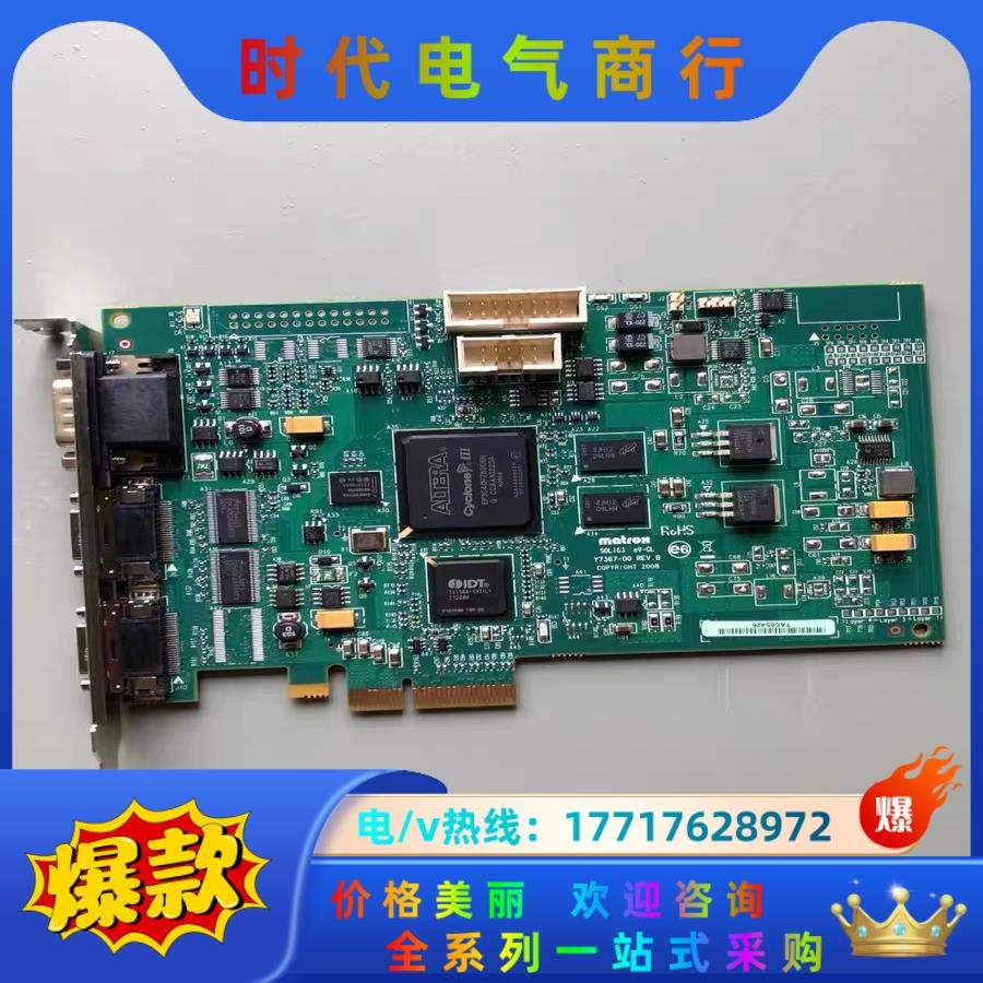 现货 Matrox SOL2MEVCLB Y7367-00议价