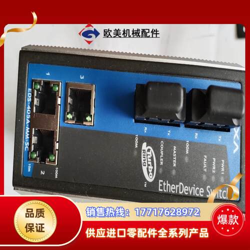 MOXA EDS 405A MM SC 208A 308A工议价