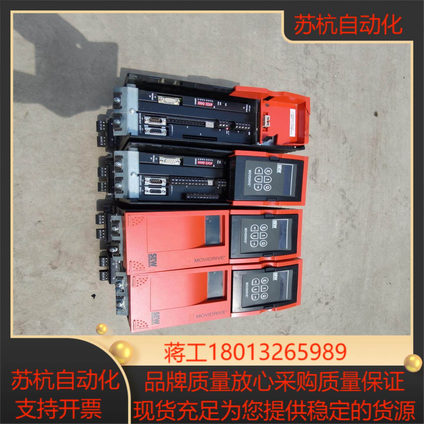 SEM变频器MDV60A0015-5A3-4-00货，物