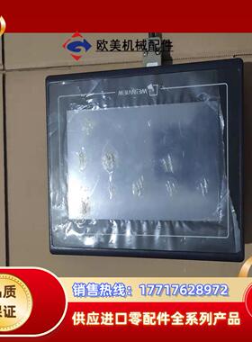 TK6070IK 威纶触摸屏 正品 七寸 议价议价