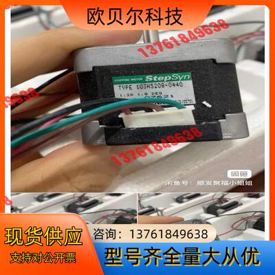 103H5208/0440全新原装现货。20个 15