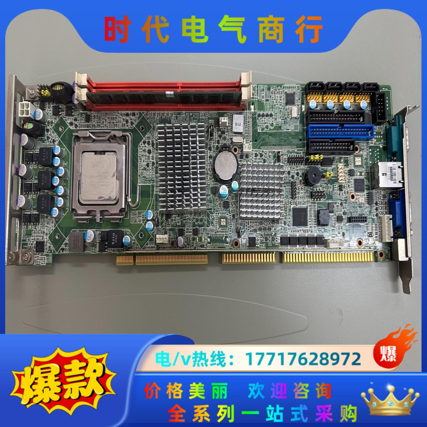 研华工控主板PCA-6011 REV.A1单网口议价