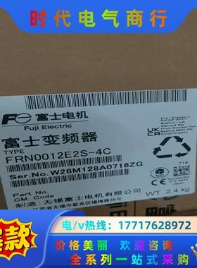 FRN0012E2S-4C富士变频器全新的正品 亏本处理了议价