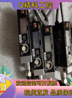 现货 E8CC-ANOC  E8CC-CNOC2B 原