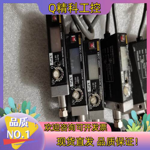 现货 E8CC-ANOC  E8CC-CNOC2B 原