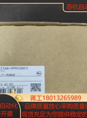 现货 E5AN-HPRR2BBFD 正品全新