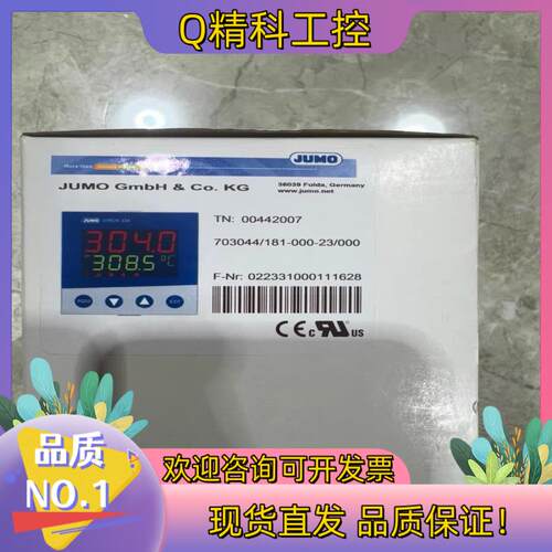 全新原装 久茂温控器 703044/181-000-23