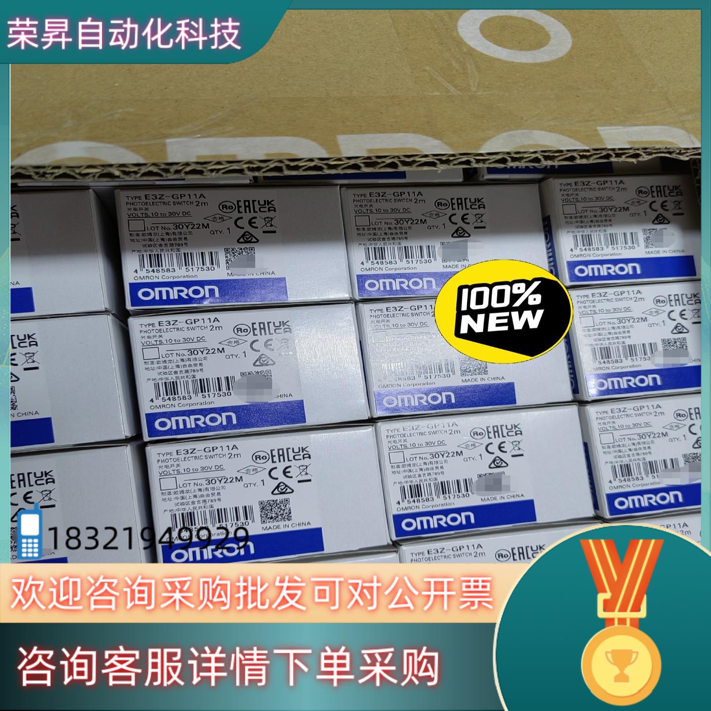 现货E3Z-GP11A 2M 157 173