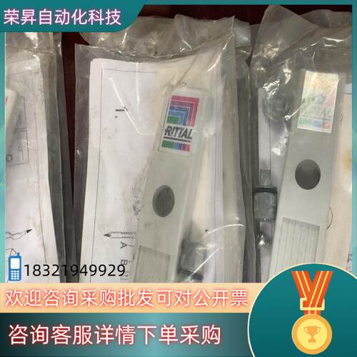 现货威图威图RITTAL机柜锁 威图TS机柜标准锁 原装备用