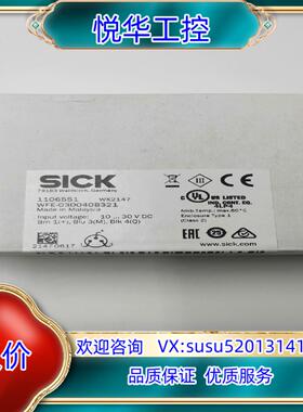 原装全新原装西克槽型光电开关WFE-030040B321传感器议