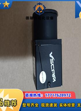 VSCAM   VS-A1200T-32U3  工业相机议价