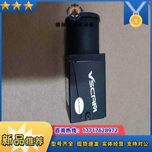 VSCAM   VS-A1200T-32U3  工业相机议价