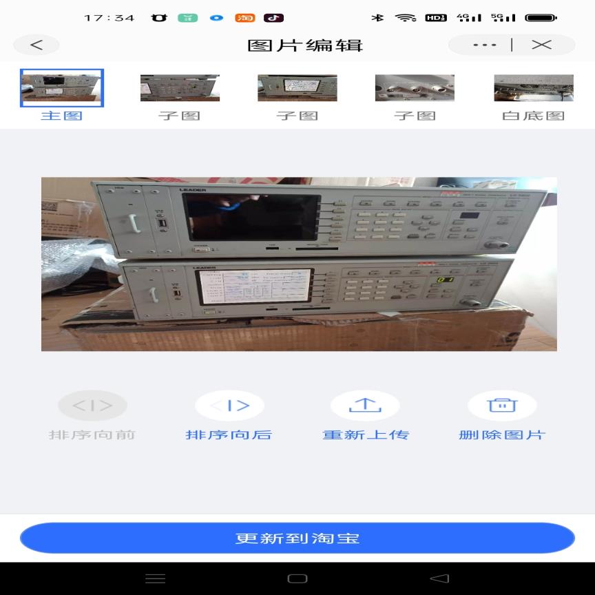 （设备配件）LEADER利达LG3802 信号发生器，ISDB-T，成色
