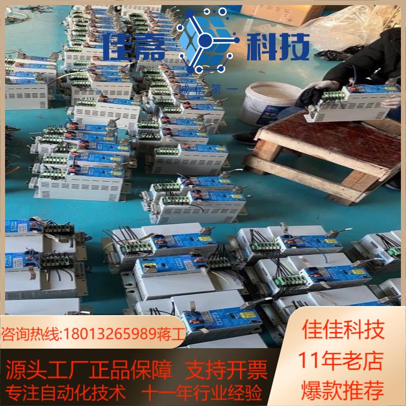 REIS徕斯机器人驱动器DRIVE 4025 ATREIS徕