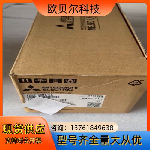 三菱FX5U-80MT/ES