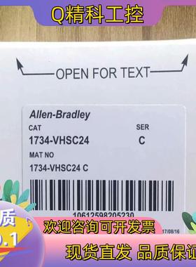 现货#罗克韦尔 1734-VHSC24模块