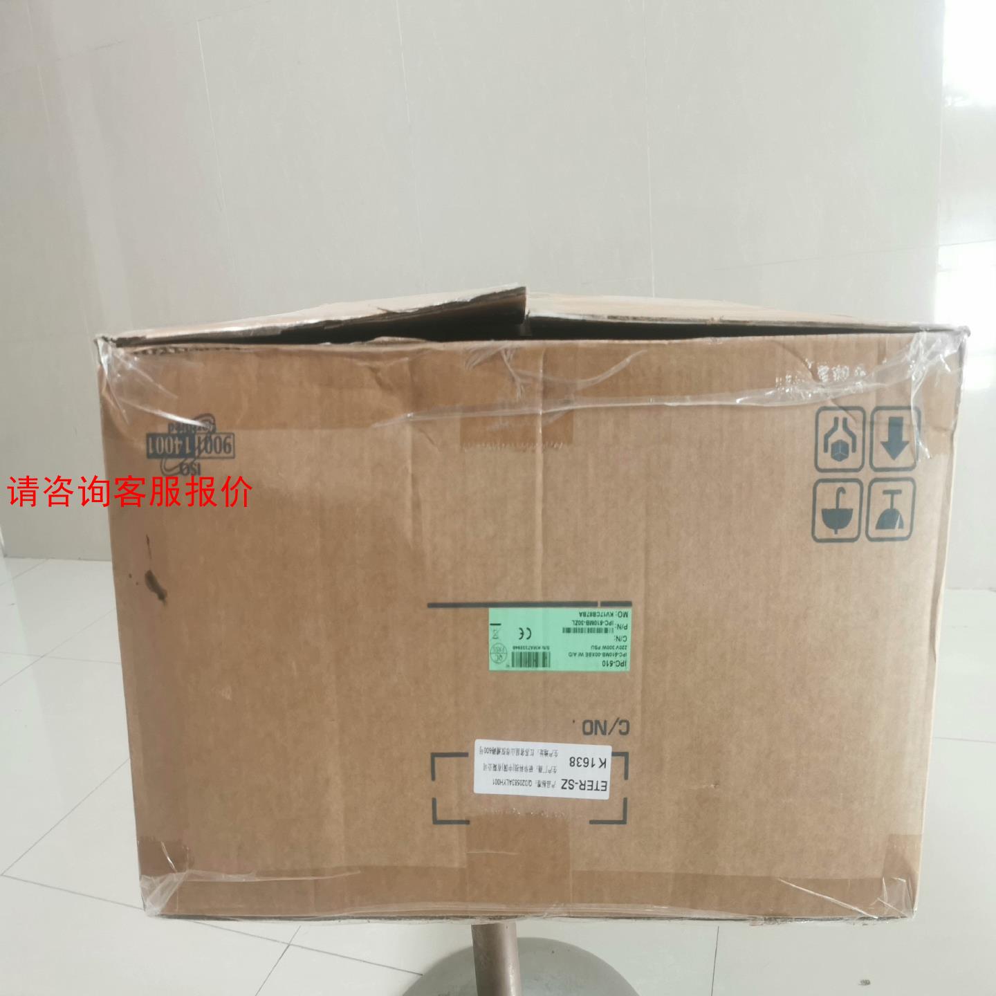 【环球】全新库存研华IPC-510工控机