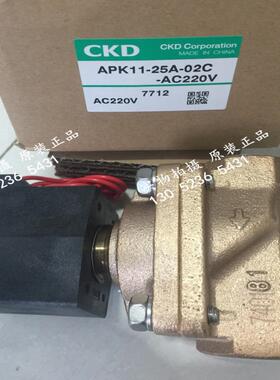 喜开理CKD电磁阀APK11-25A-04N-AC220V  APK11-20A-03A-DC24V议价