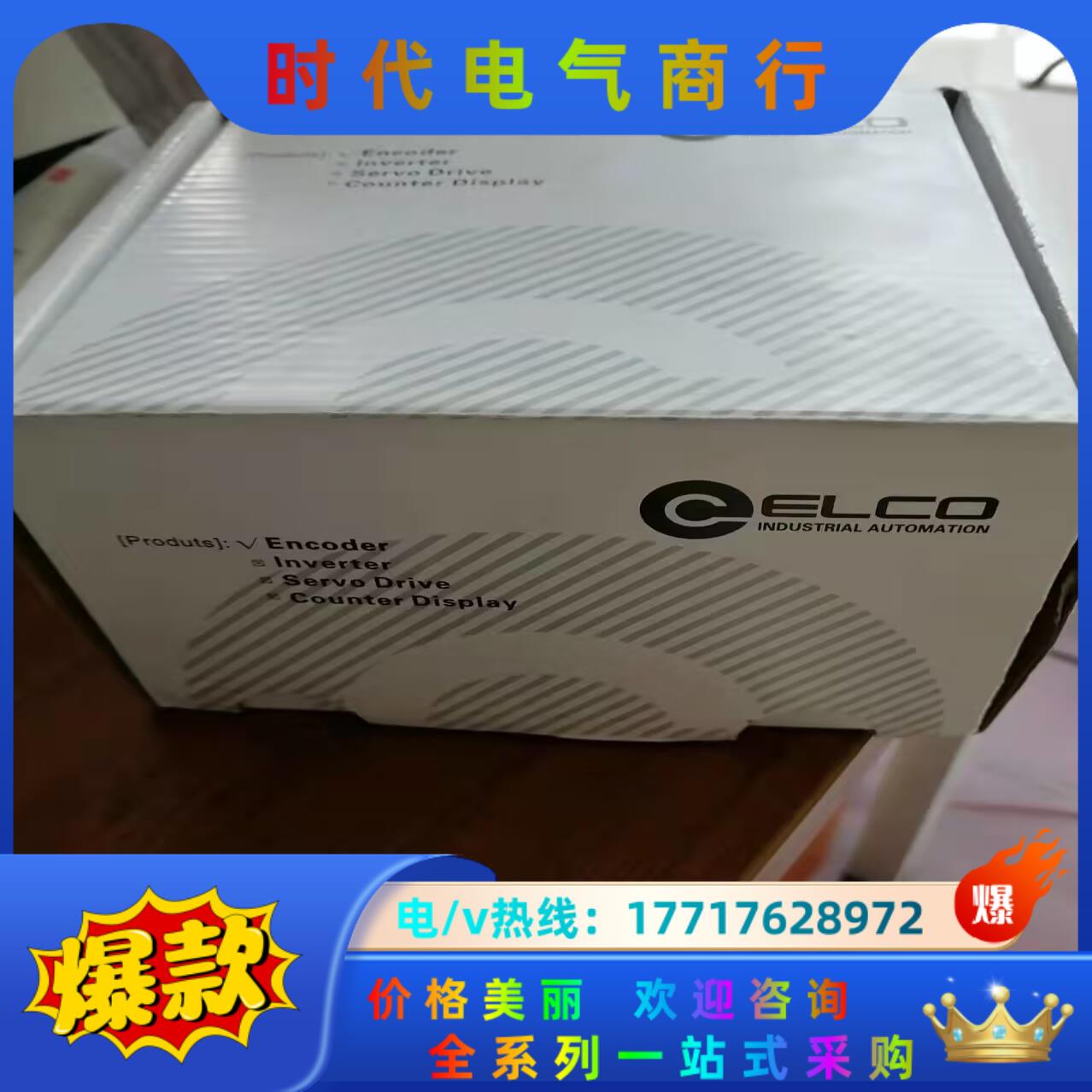 EXA58MT12Q-H6PR-3600.PM005 ELC议价