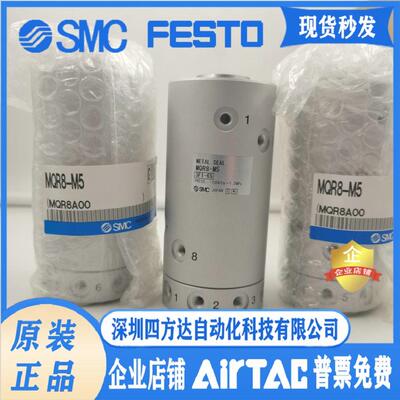 低回转力矩多路旋转接头MQRF2/MQR4/MQR8/MQR12/MQR16-M5