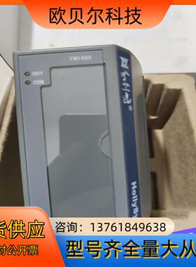 和利时Fm148A，Fm148c，FM151A，FM143