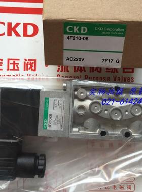CKD喜开理电磁阀4F210-08-L-AC200V，4F210-08-B-AC220V议价