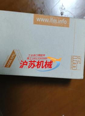 全新原装 ifm易福门 IA5063 需议价