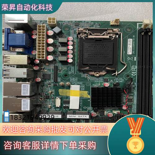 现货全新17*17工控机主板 多USB 3.0 双VGA 双