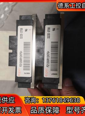 EUPECFZ1200R12KF5，成色新，功能正常。