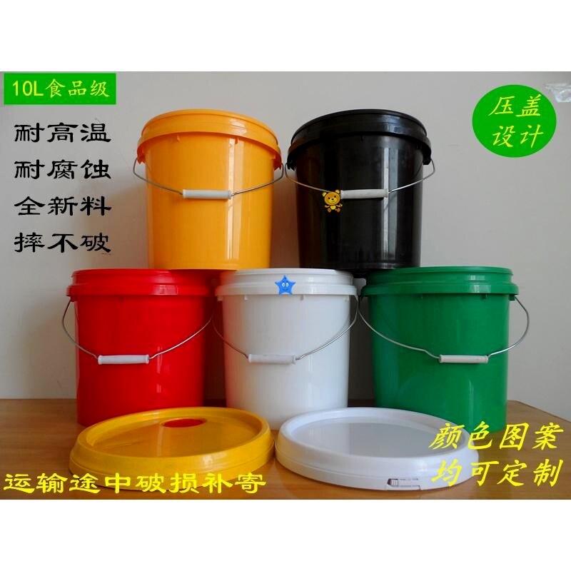 胶水垃圾乳胶漆加厚带盖水桶全新料熟胶桶熟料10kg10升涂料防冻