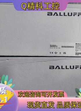 现货巴鲁夫IOLINK模块