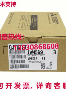 原装供应I/F单元QJ71MT91免送货
